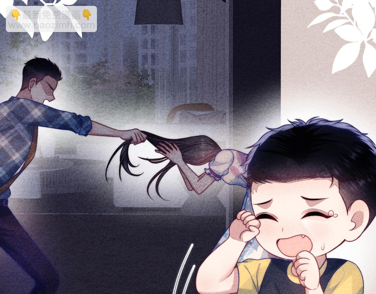 第63话 你身上的味道好闻(1/2)-第64话