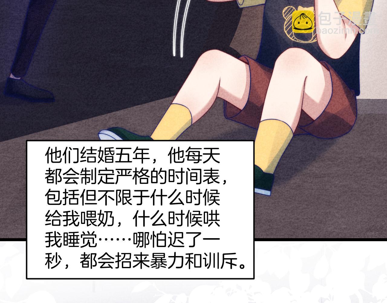 第63话 你身上的味道好闻(1/2)-第64话