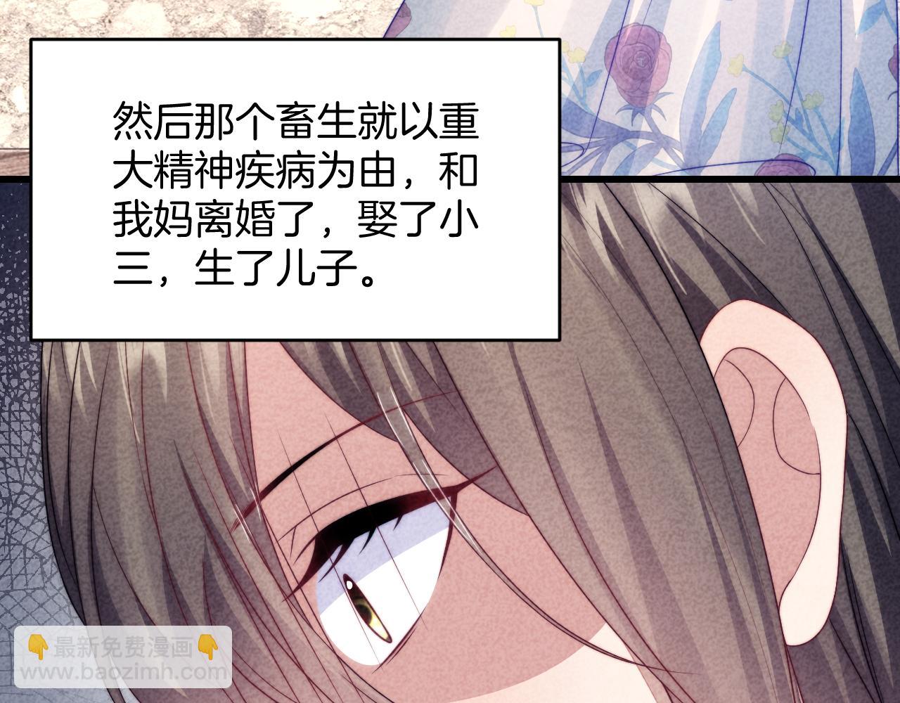 第63话 你身上的味道好闻(1/2)-第64话