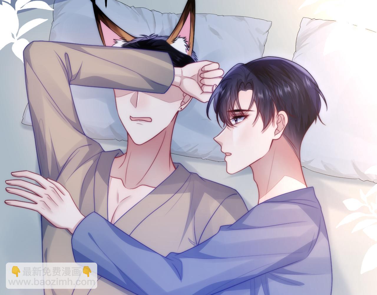 第63话 你身上的味道好闻(1/2)-第64话