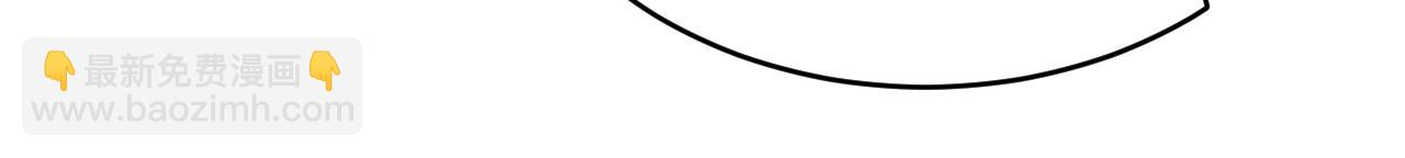 第63话 你身上的味道好闻(1/2)-第64话