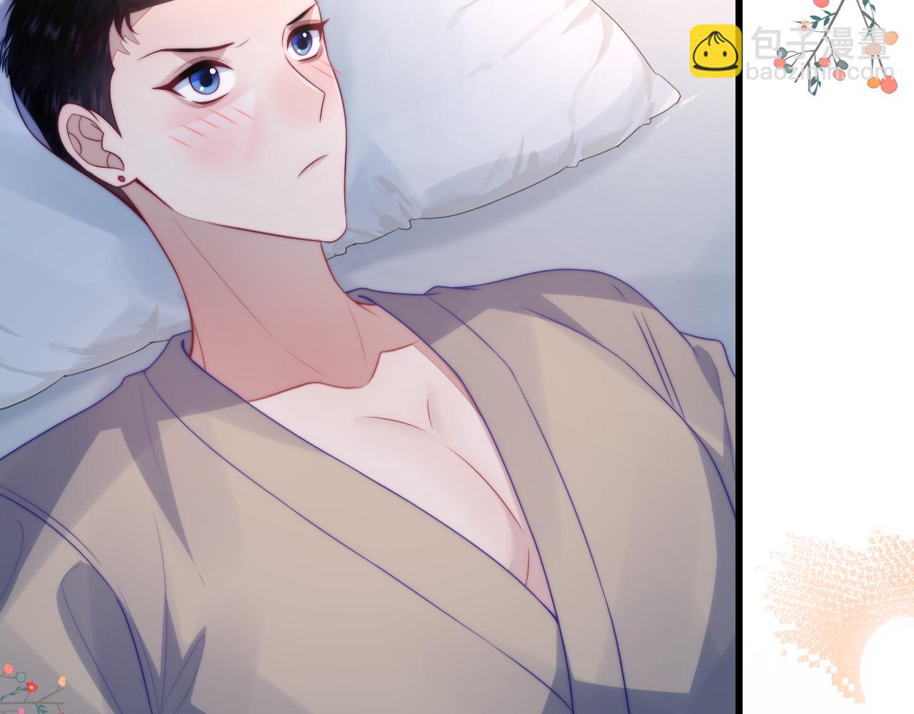 第63话 你身上的味道好闻(1/2)-第64话