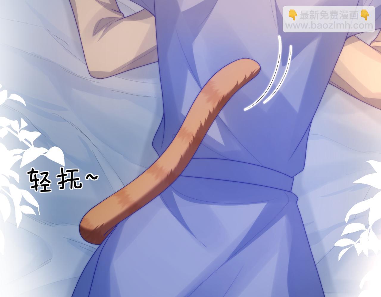 第63话 你身上的味道好闻(1/2)-第64话