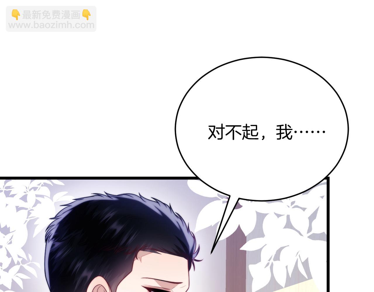 第65话 对你毫无抵抗力(1/2)-第66话