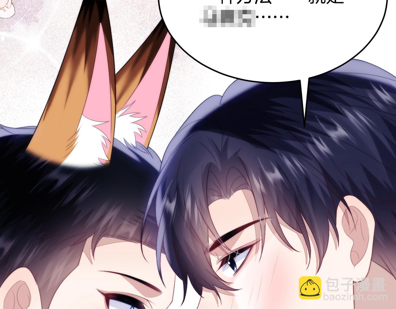 第65话 对你毫无抵抗力(1/2)-第66话