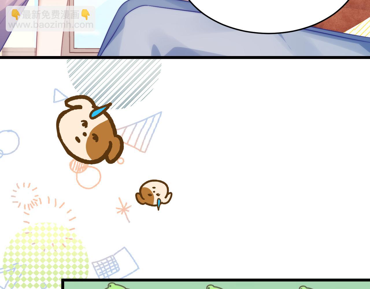 第65话 对你毫无抵抗力(1/2)-第66话