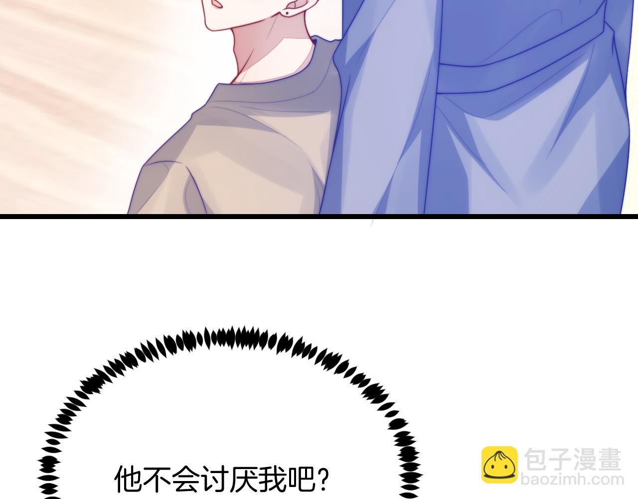 第65话 对你毫无抵抗力(1/2)-第66话