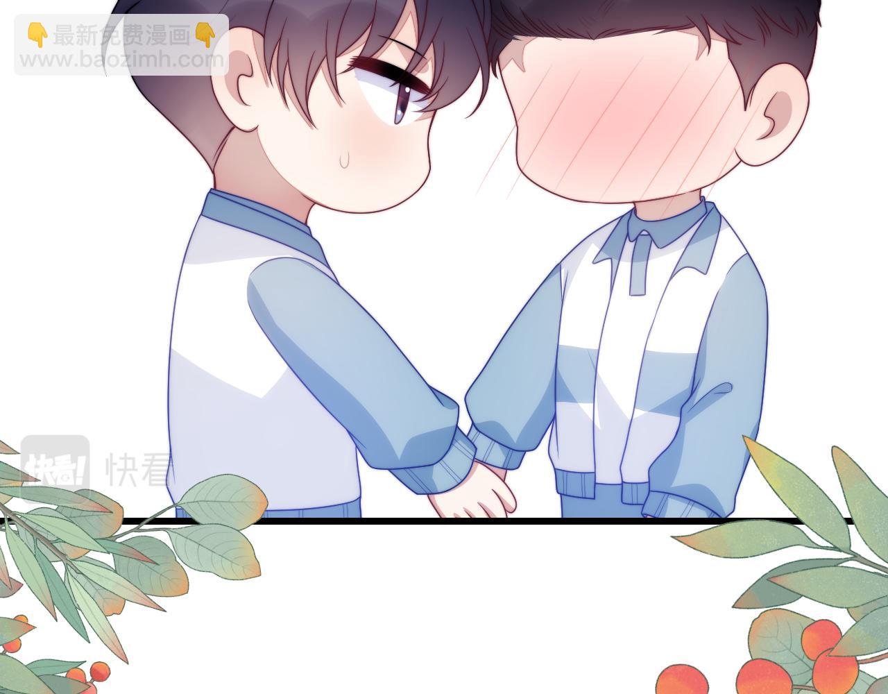 第67话 你得对我负责(1/2)-第68话