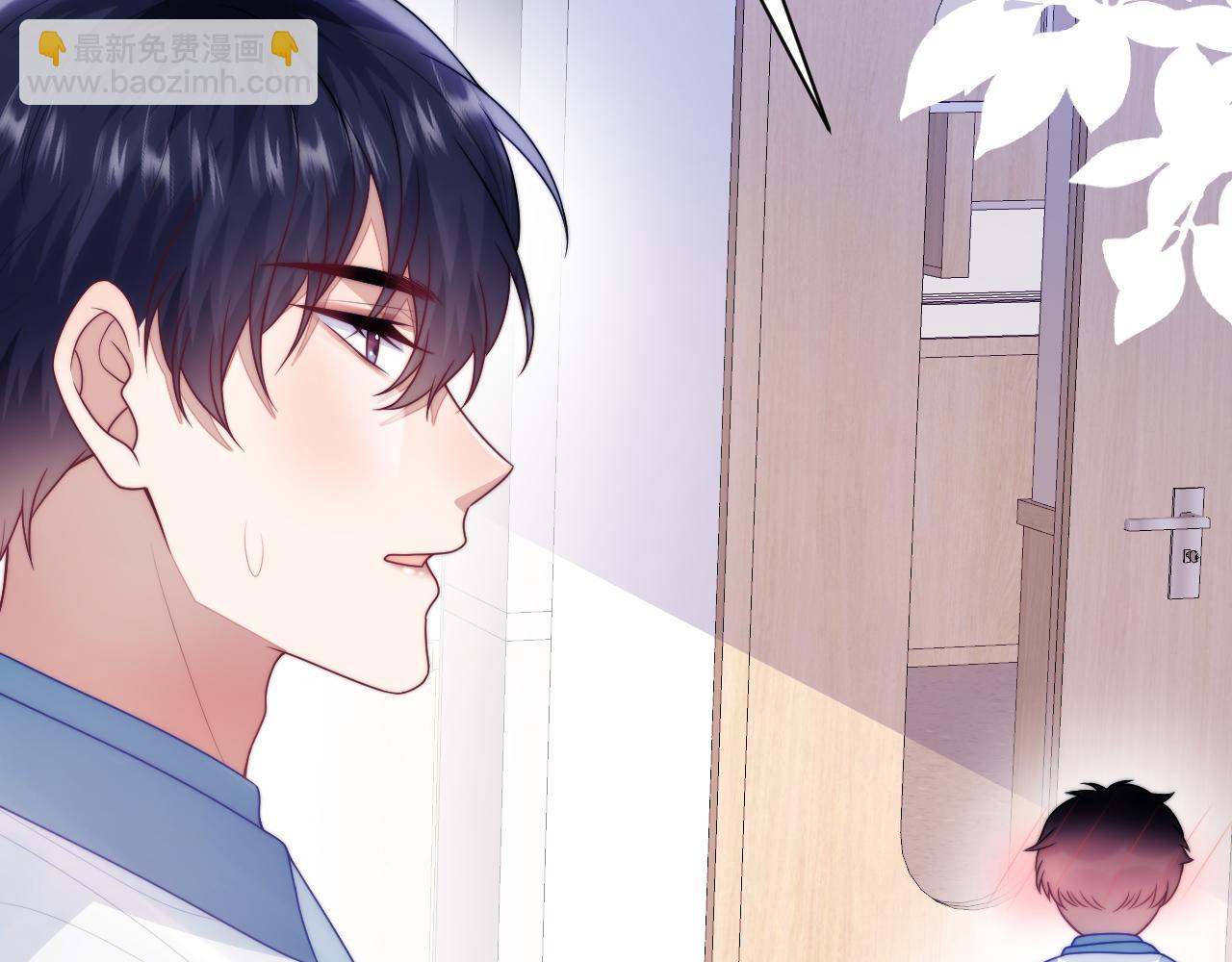 第67话 你得对我负责(1/2)-第68话