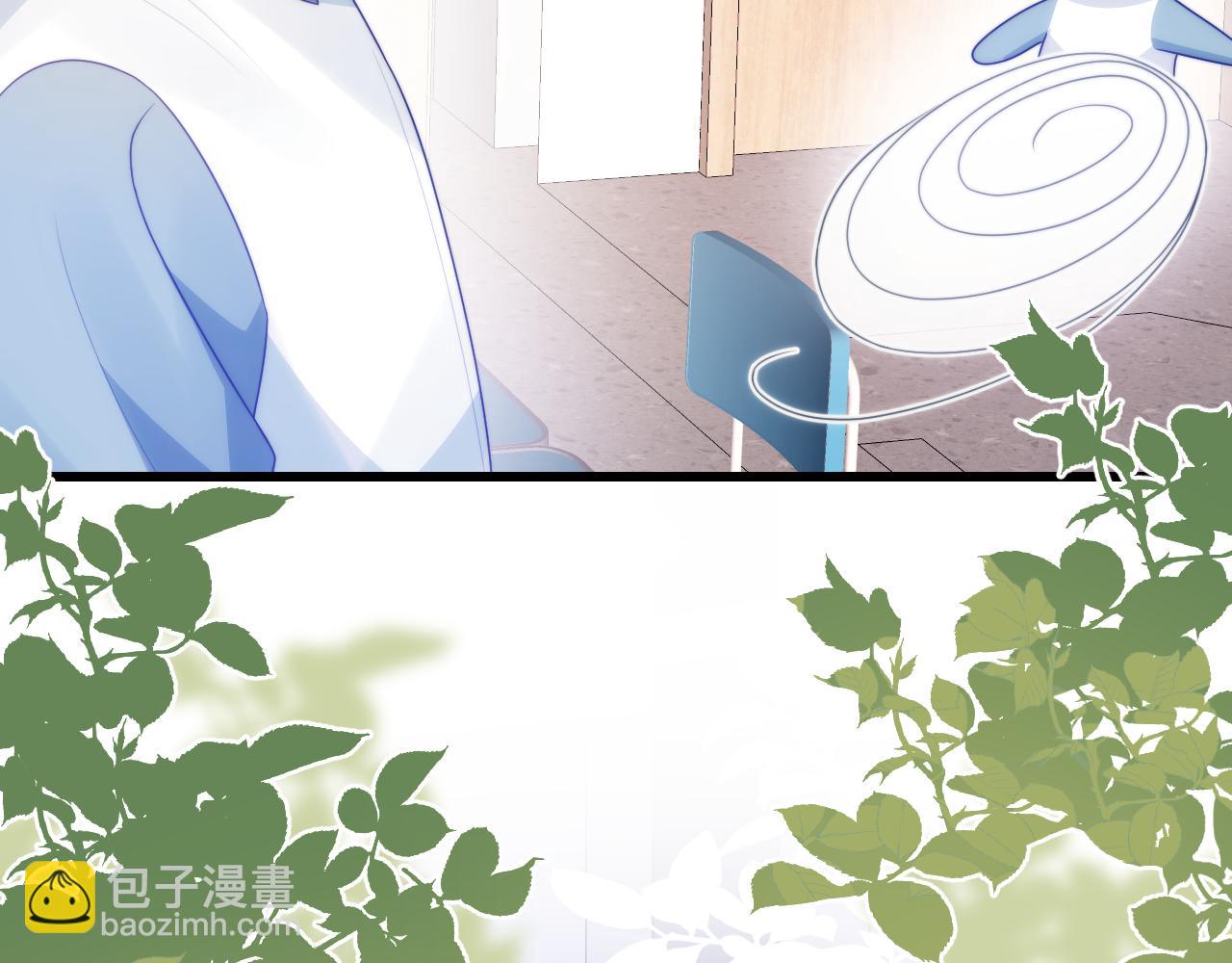 第67话 你得对我负责(1/2)-第68话