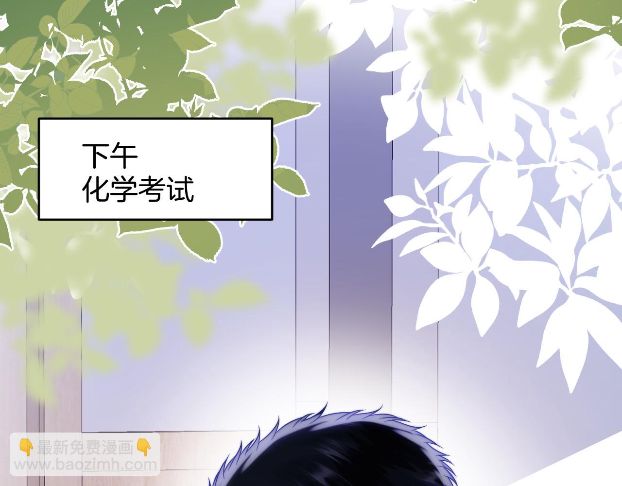 第67话 你得对我负责(1/2)-第68话