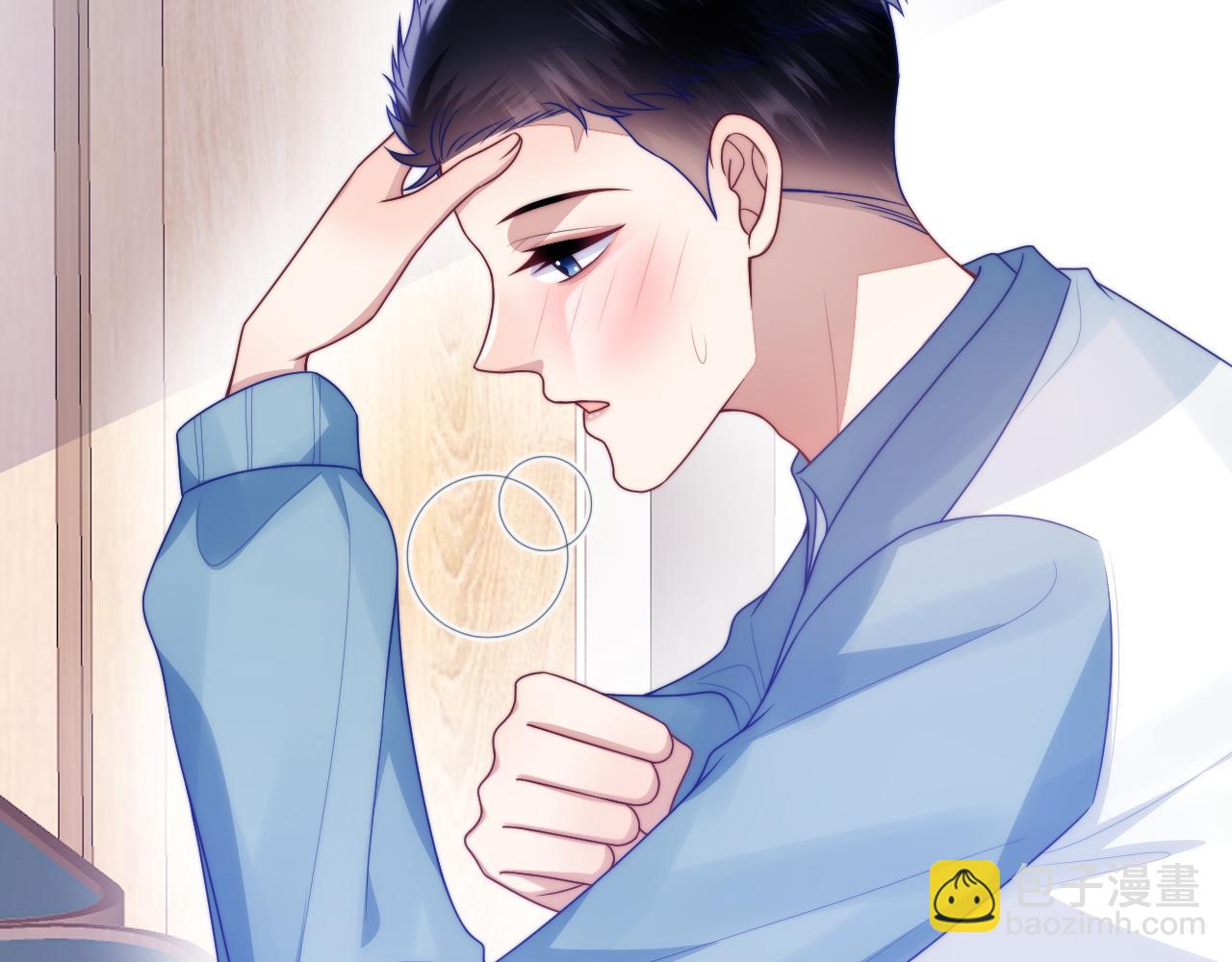 第67话 你得对我负责(1/2)-第68话