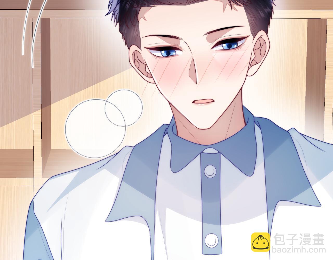 第67话 你得对我负责(1/2)-第68话