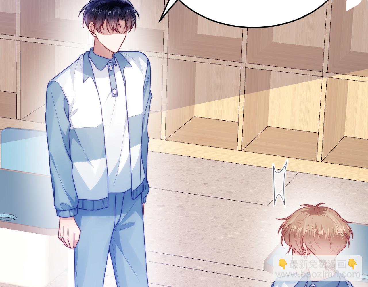 第67话 你得对我负责(1/2)-第68话