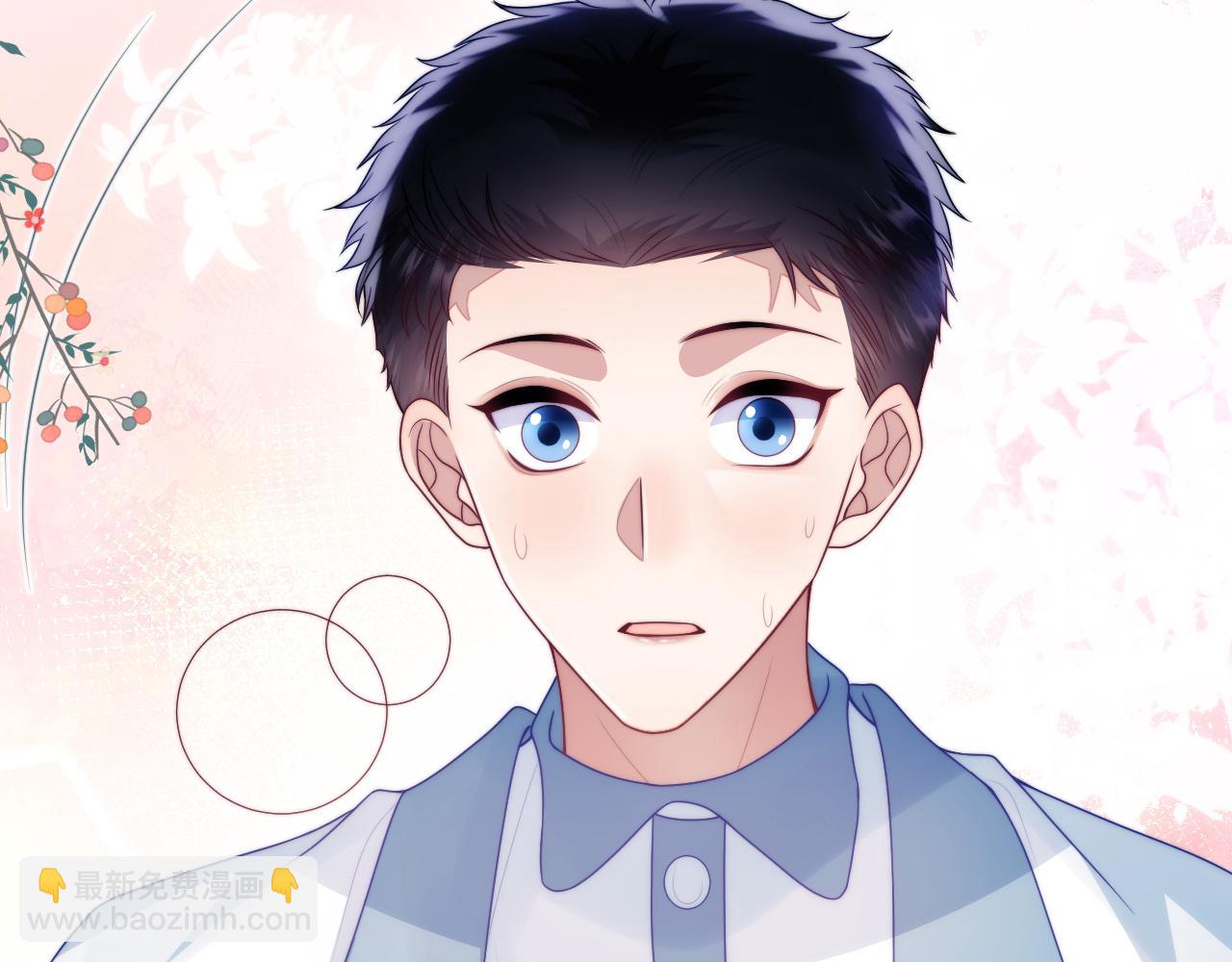 第67话 你得对我负责(1/2)-第68话