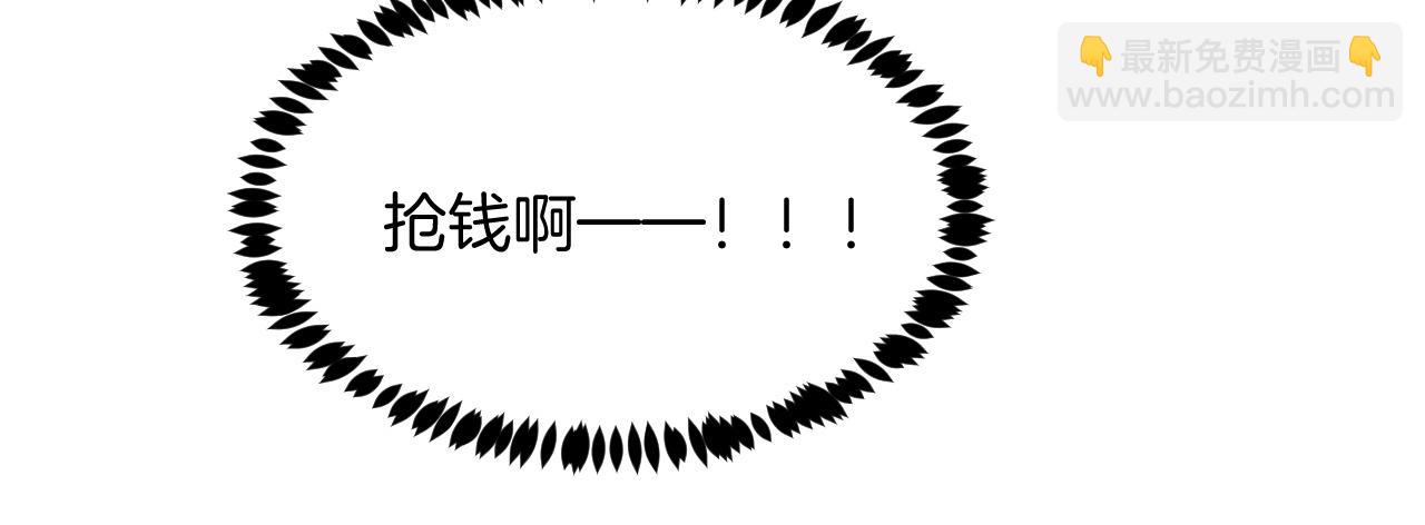 第67话 你得对我负责(1/2)-第68话