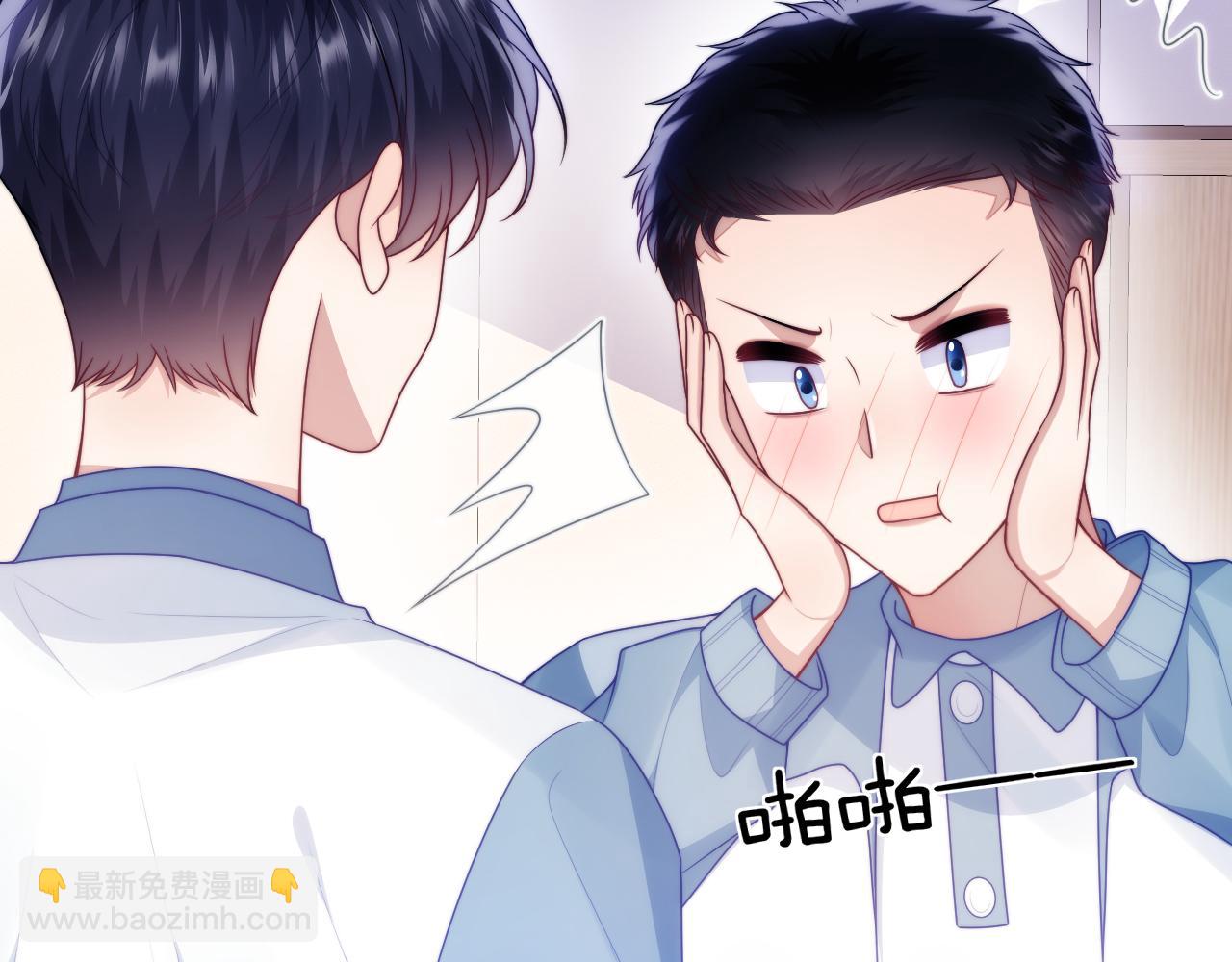 第67话 你得对我负责(1/2)-第68话