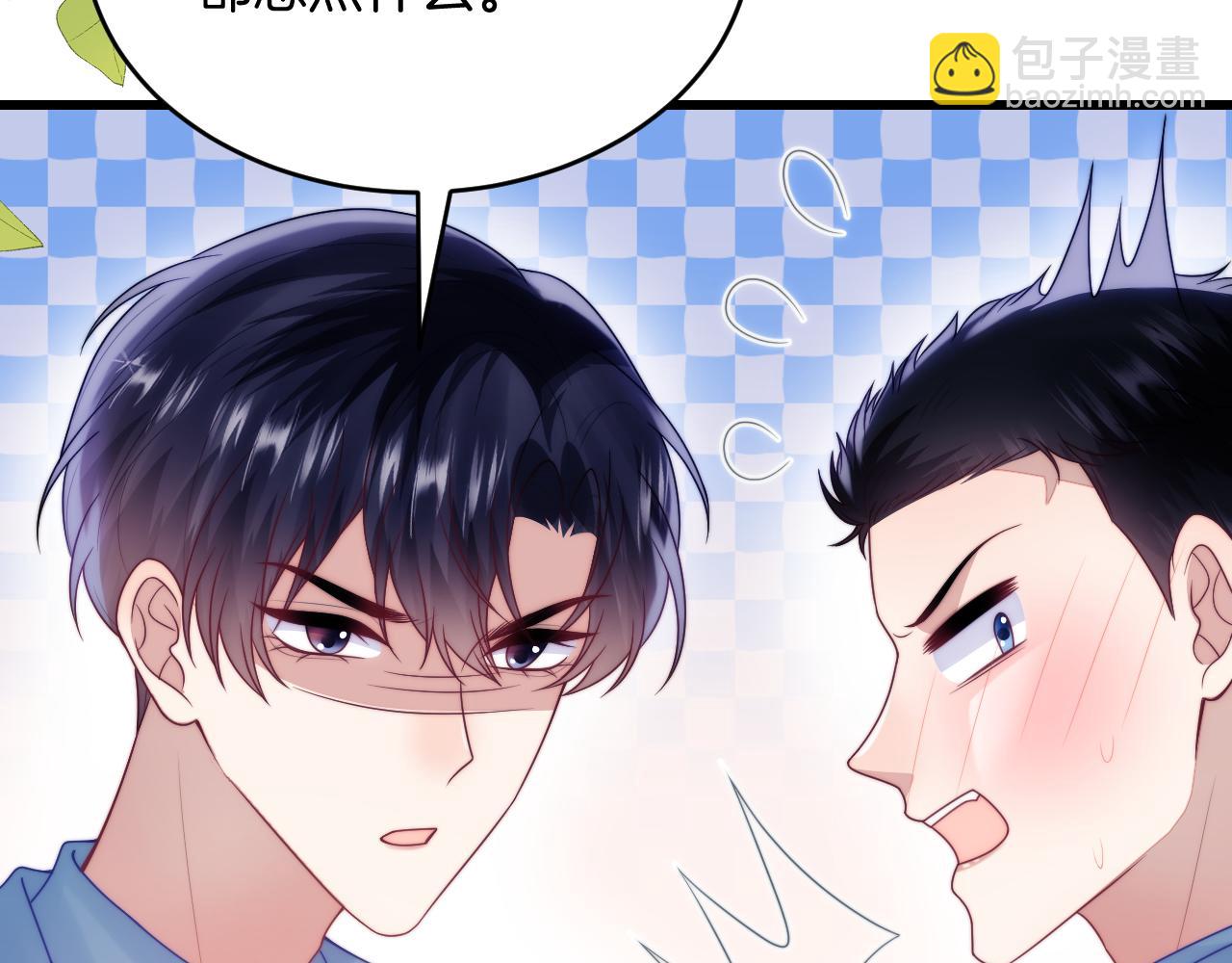 第67话 你得对我负责(1/2)-第68话