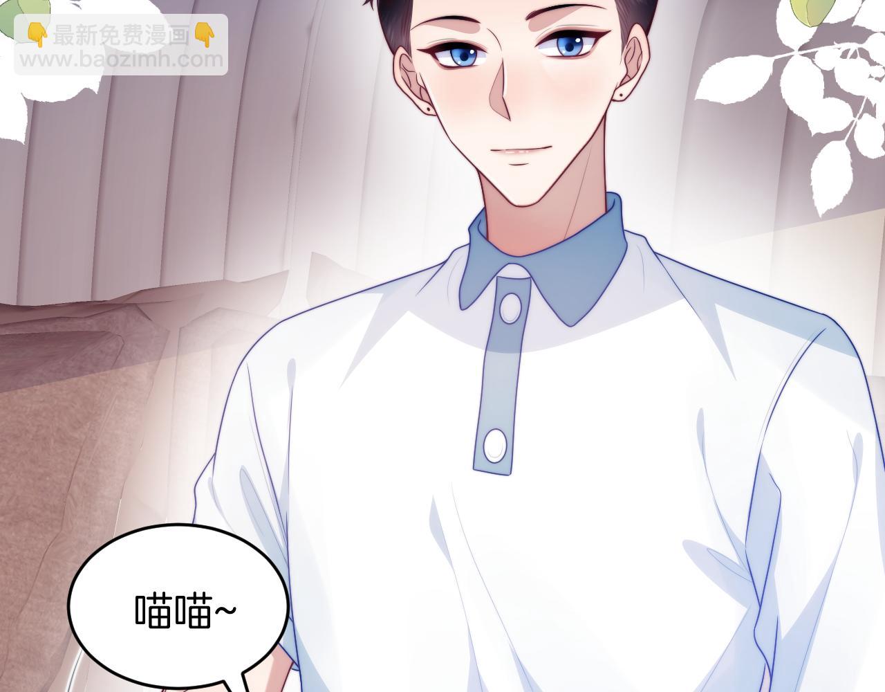 第69话 你怪迷人的(1/2)-第70话