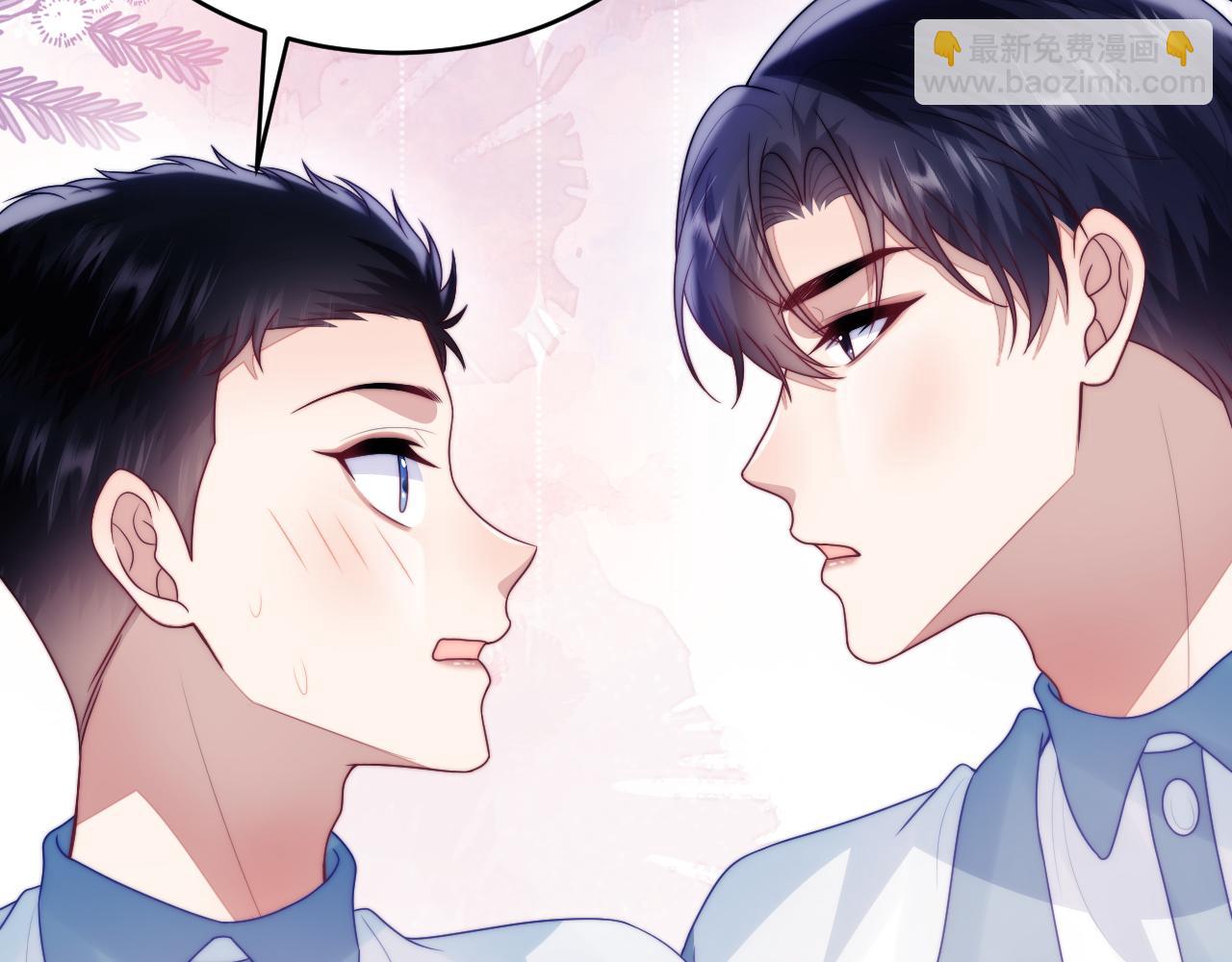 第69话 你怪迷人的(1/2)-第70话