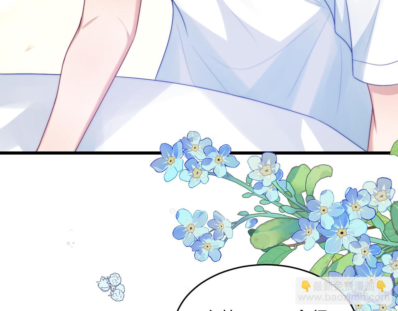 第69话 你怪迷人的(1/2)-第70话