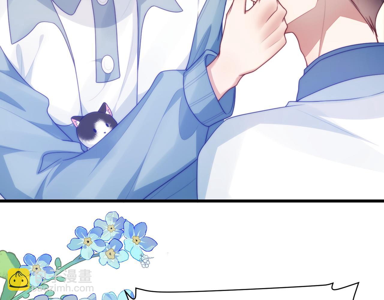 第69话 你怪迷人的(1/2)-第70话