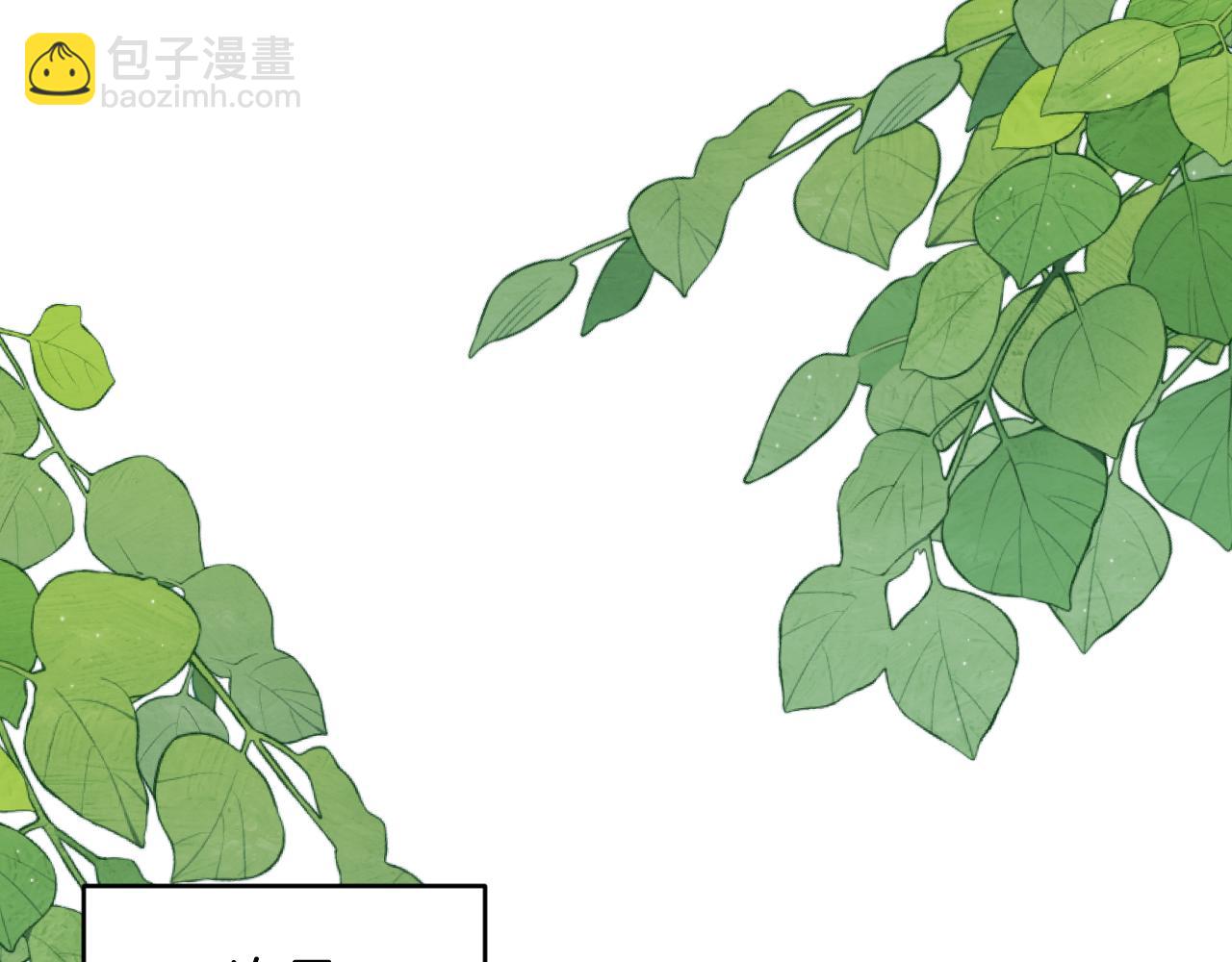 第69话 你怪迷人的(1/2)-第70话