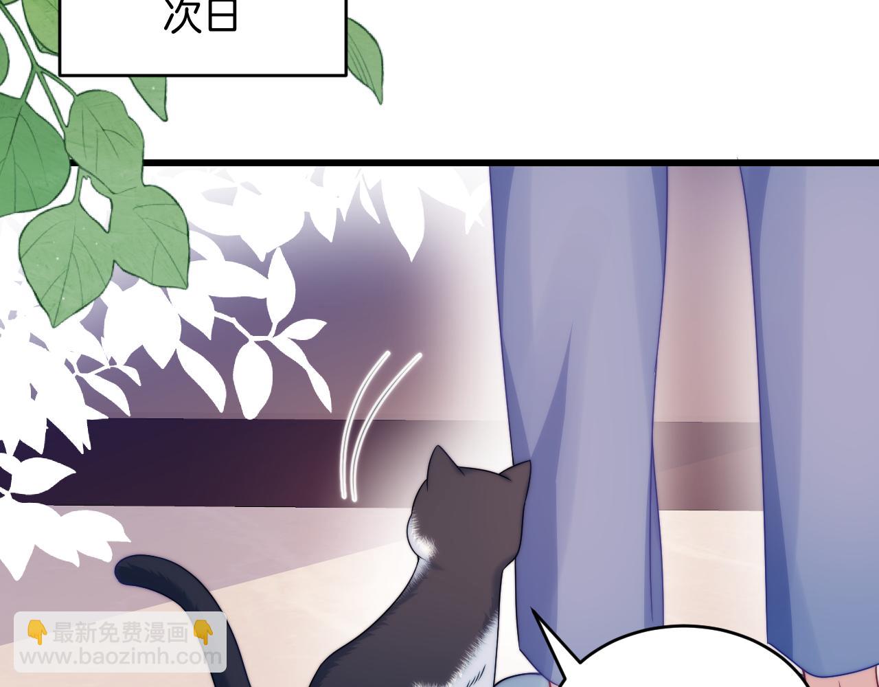 第69话 你怪迷人的(1/2)-第70话