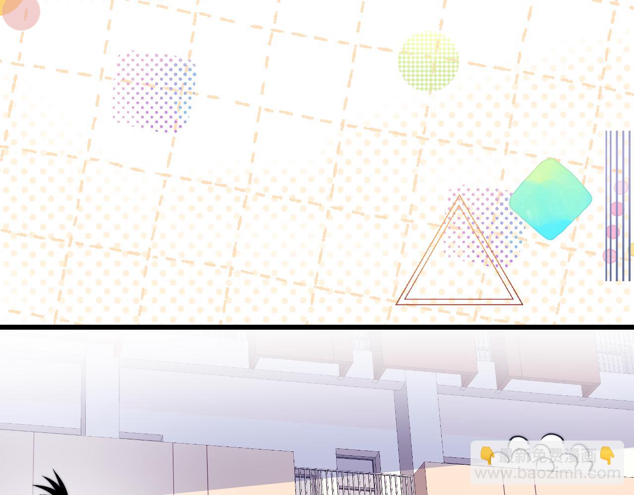 第71话 别离开我的视线(1/3)-第72话