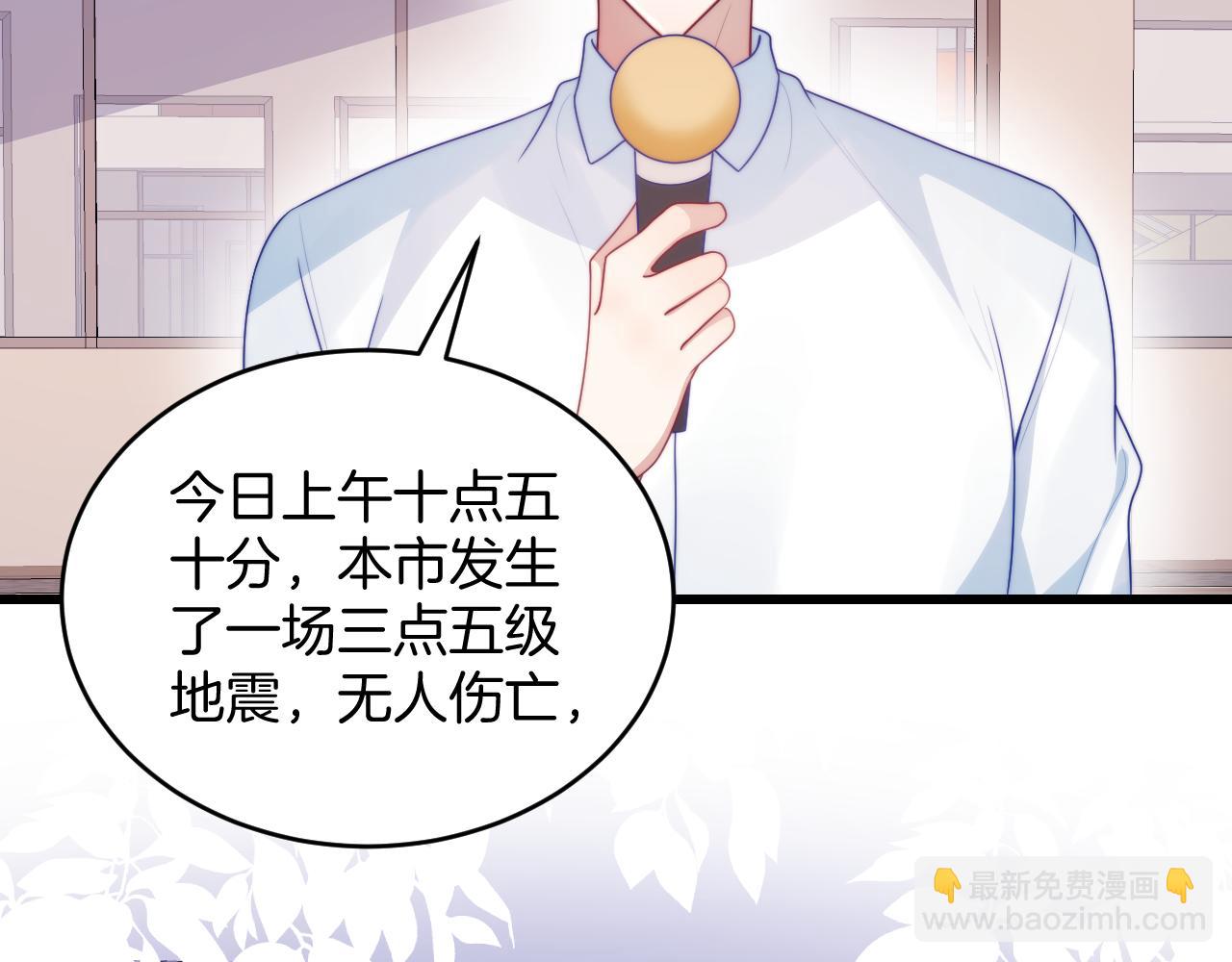 第71话 别离开我的视线(1/3)-第72话