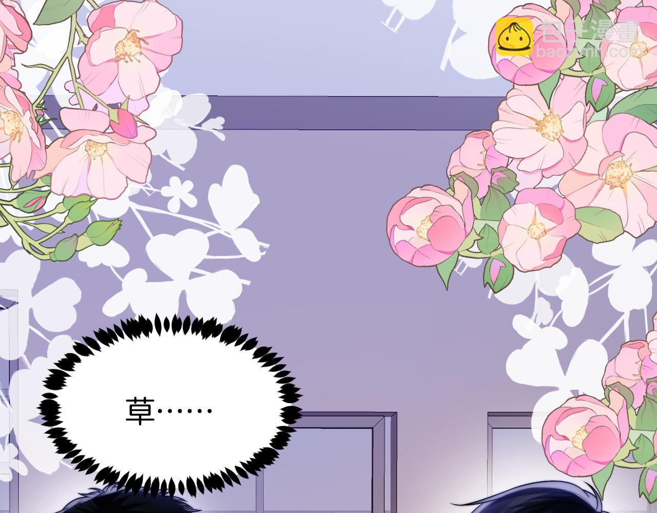 第71话 别离开我的视线(1/3)-第72话