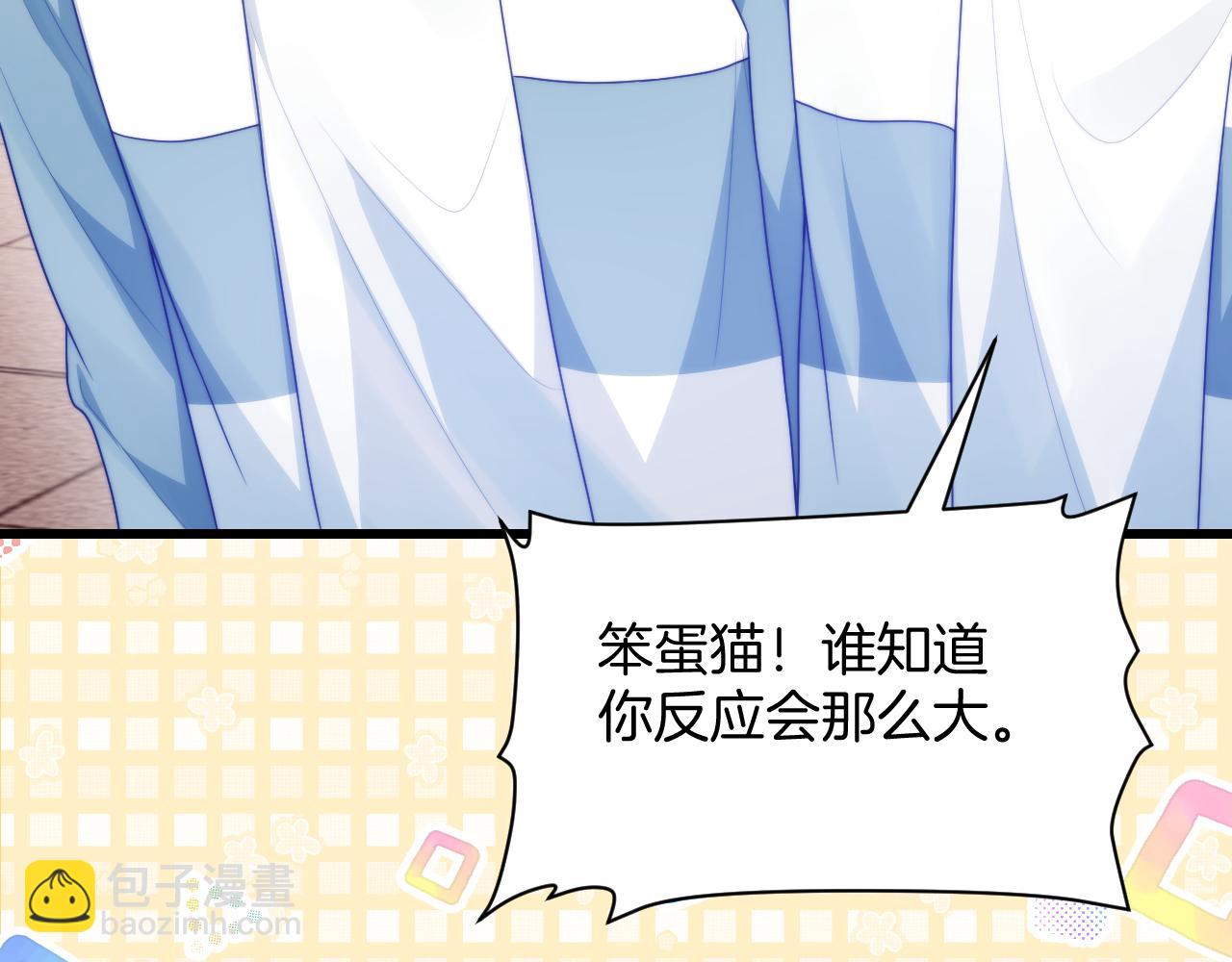 第71话 别离开我的视线(1/3)-第72话