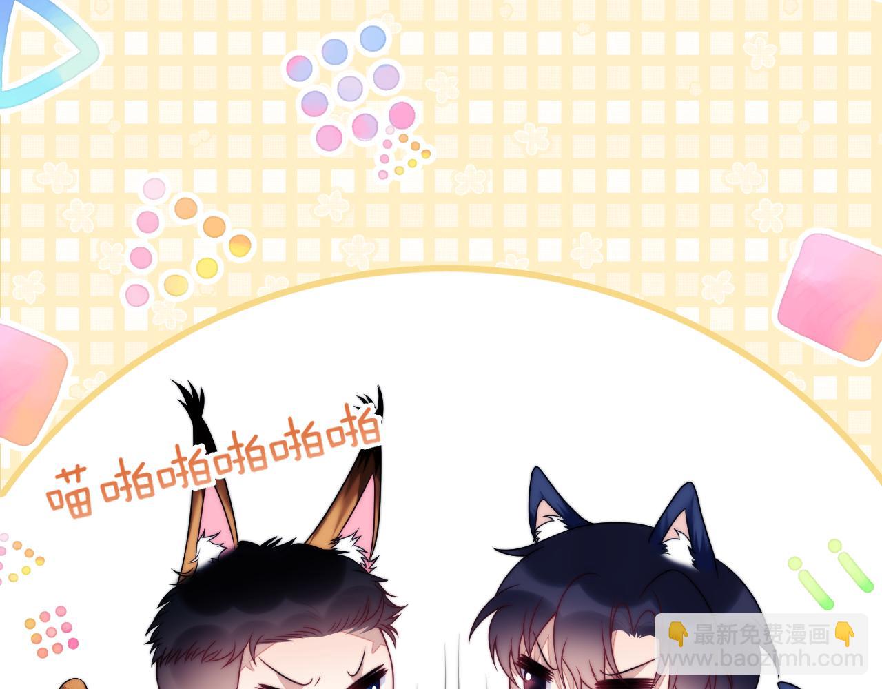 第71话 别离开我的视线(1/3)-第72话