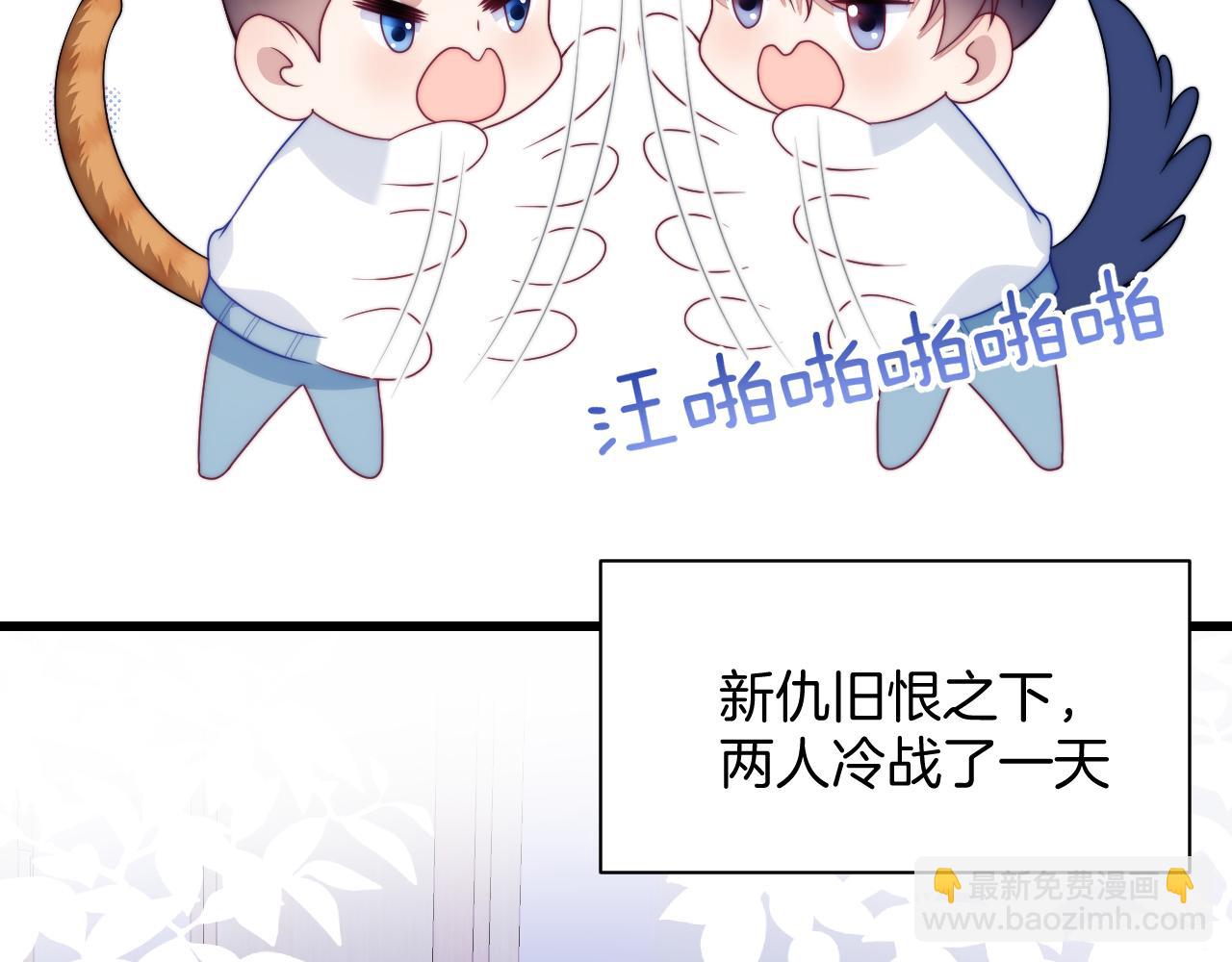 第71话 别离开我的视线(1/3)-第72话