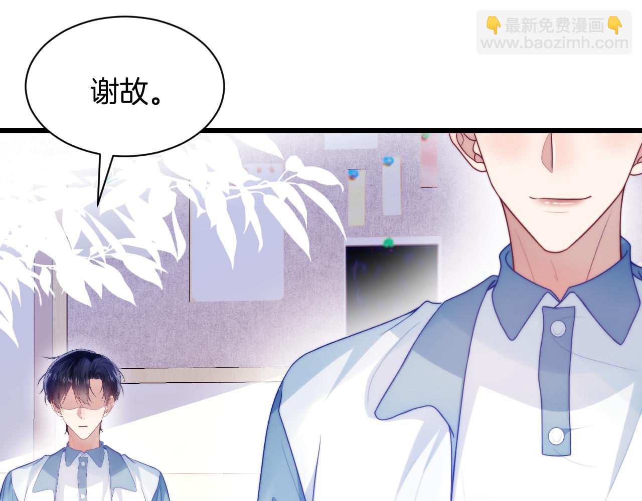 第71话 别离开我的视线(1/3)-第72话