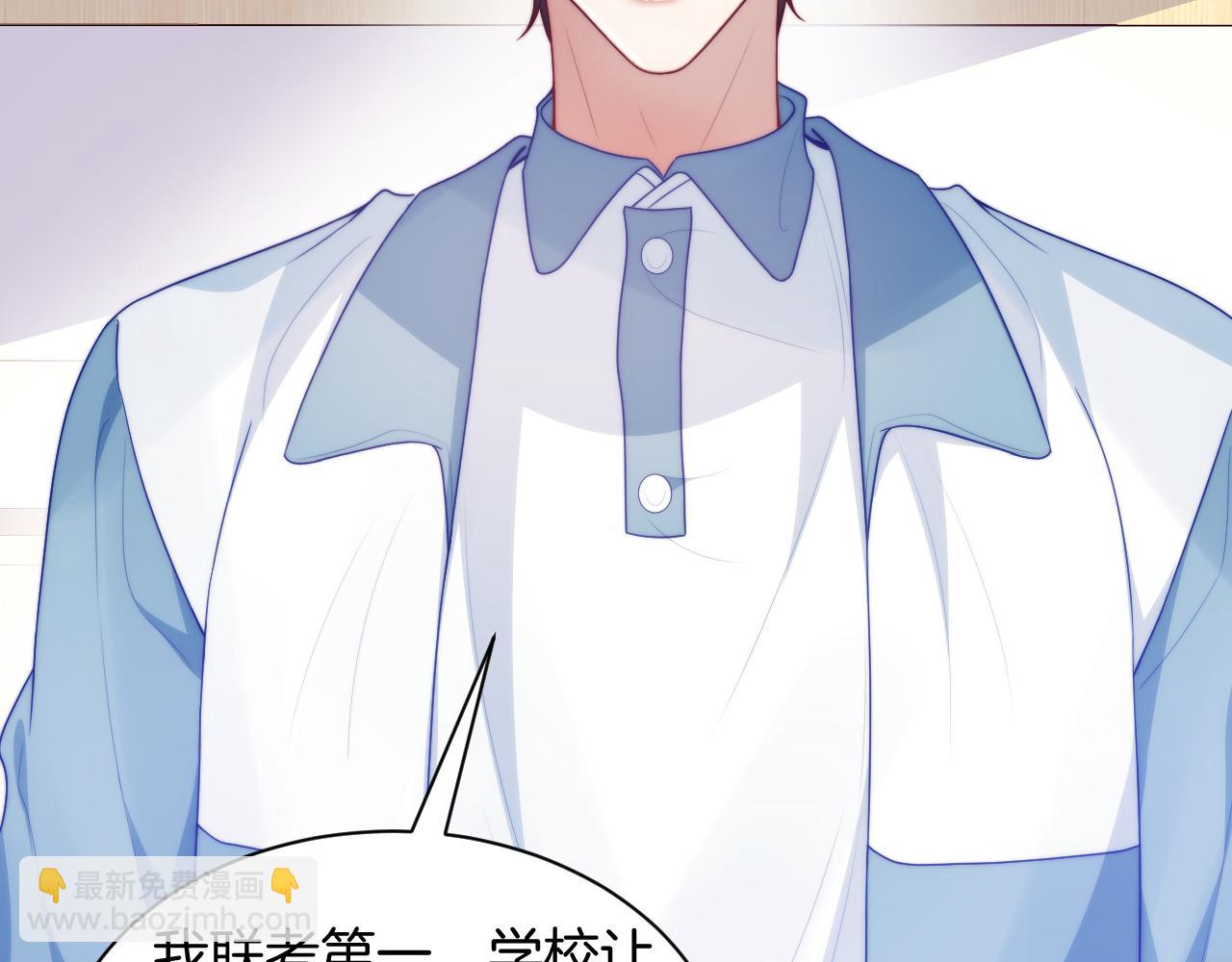 第71话 别离开我的视线(1/3)-第72话