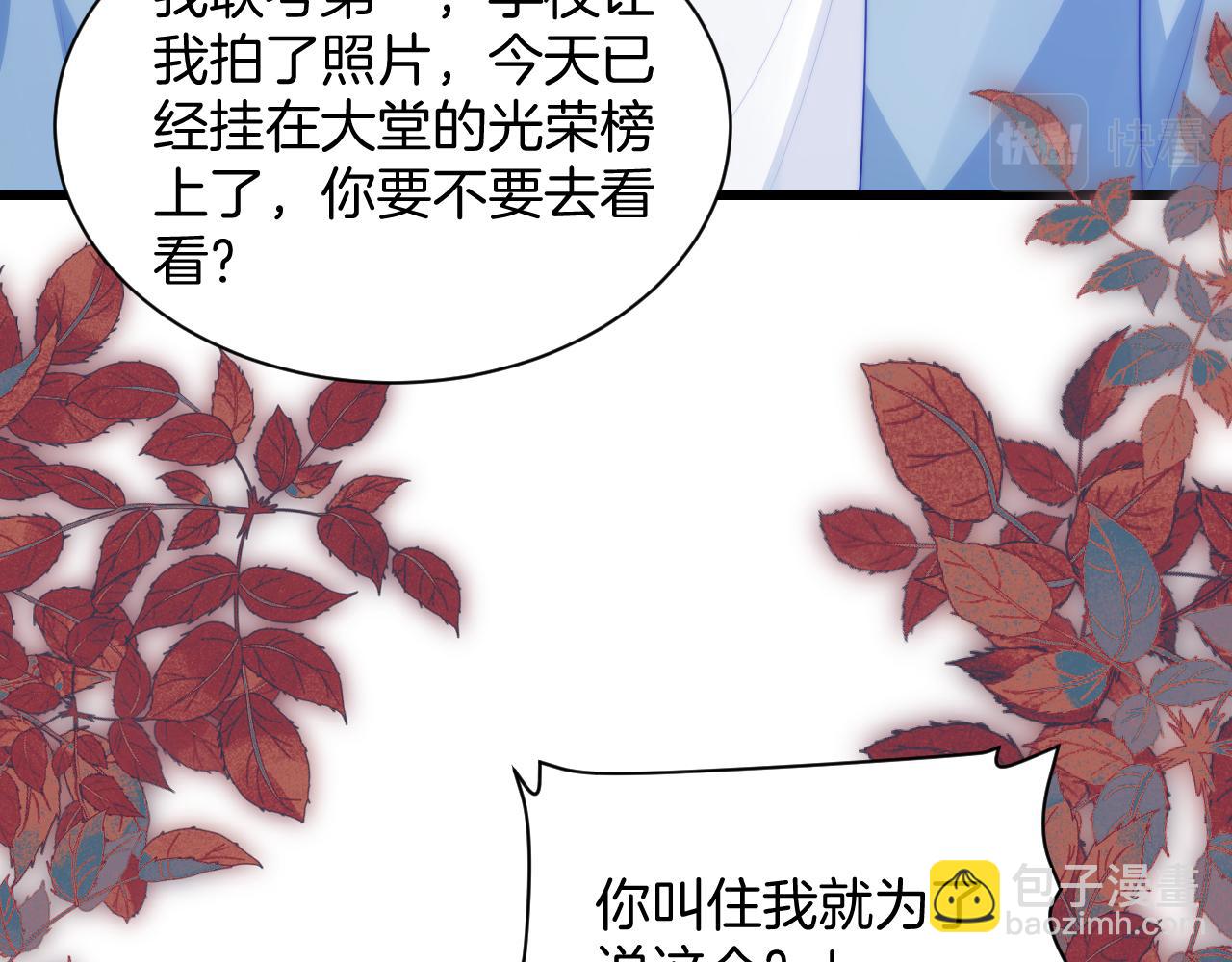 第71话 别离开我的视线(1/3)-第72话