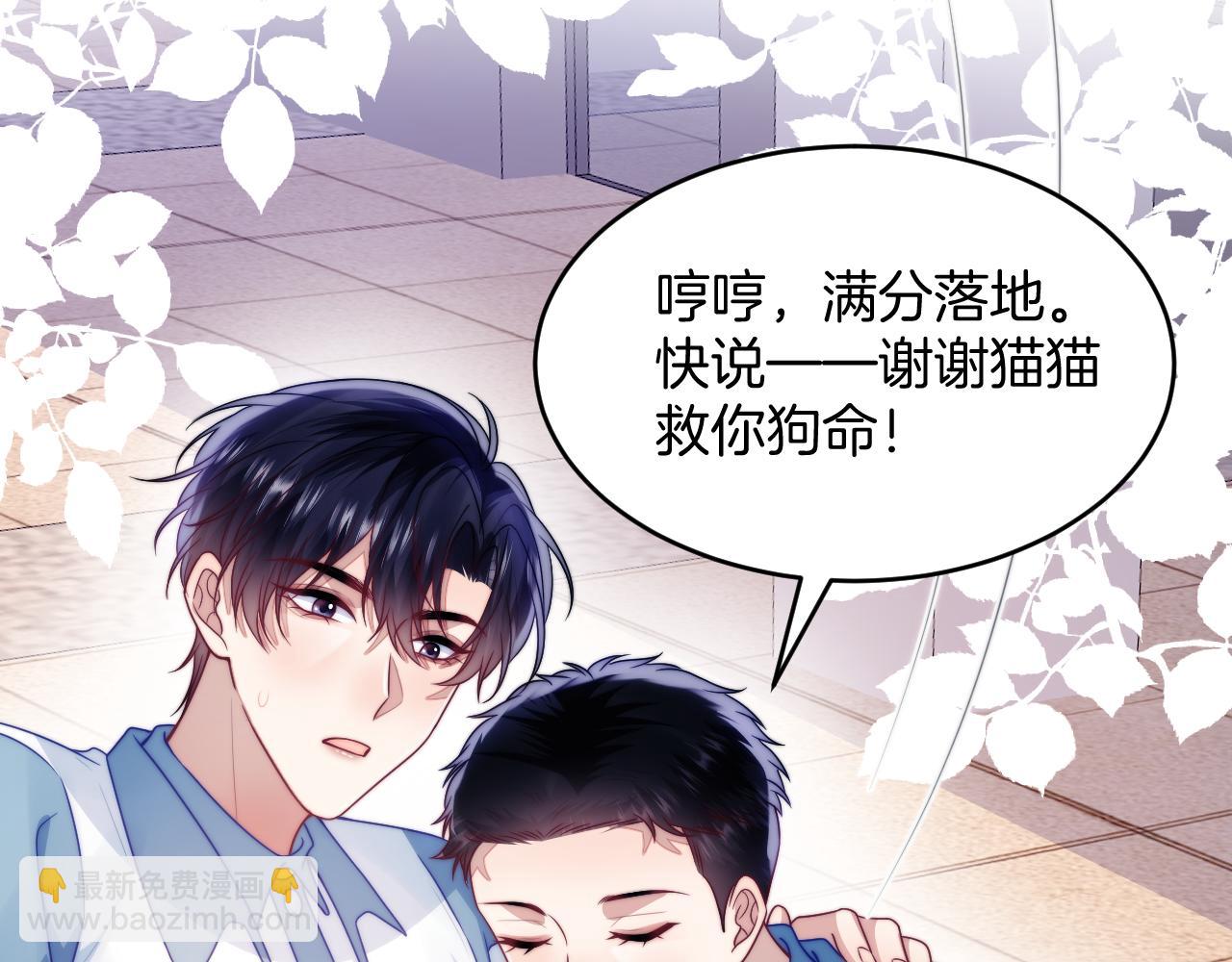 第71话 别离开我的视线(1/3)-第72话