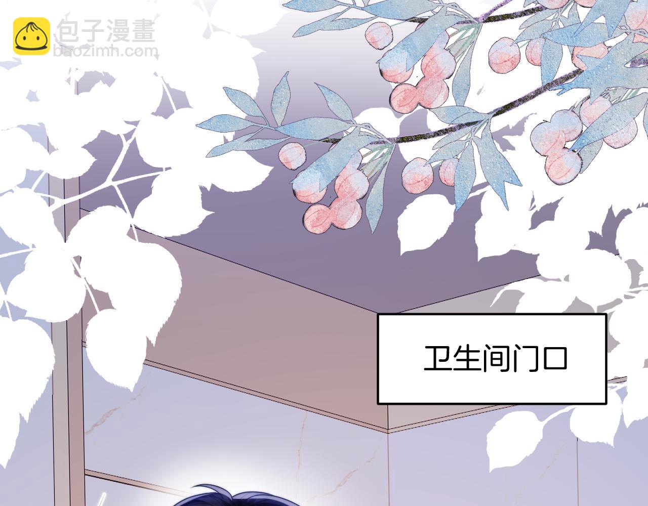 第73话 奋不顾身(1/2)-第74话