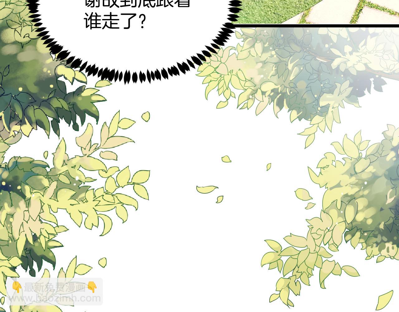 第73话 奋不顾身(1/2)-第74话