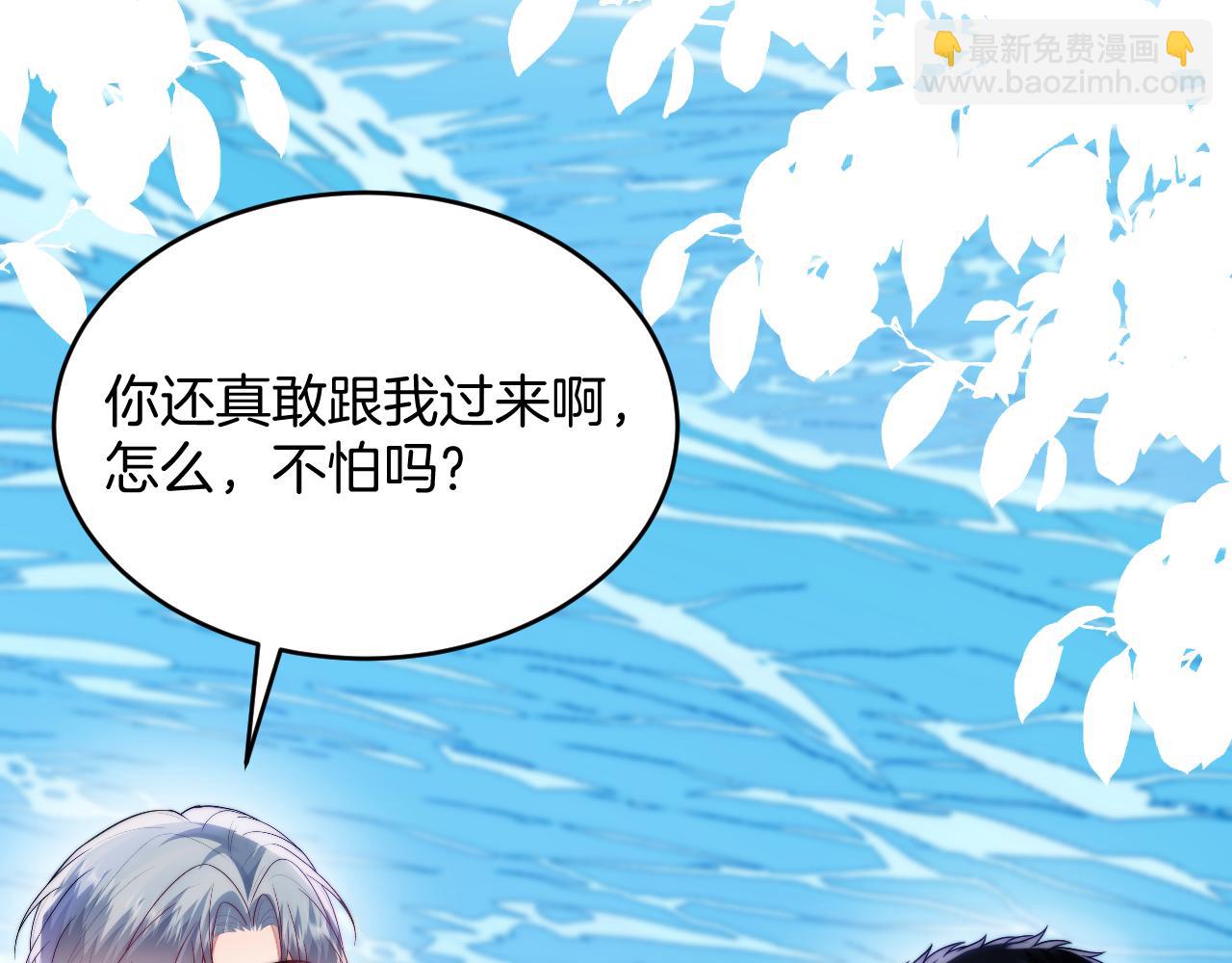 第73话 奋不顾身(1/2)-第74话