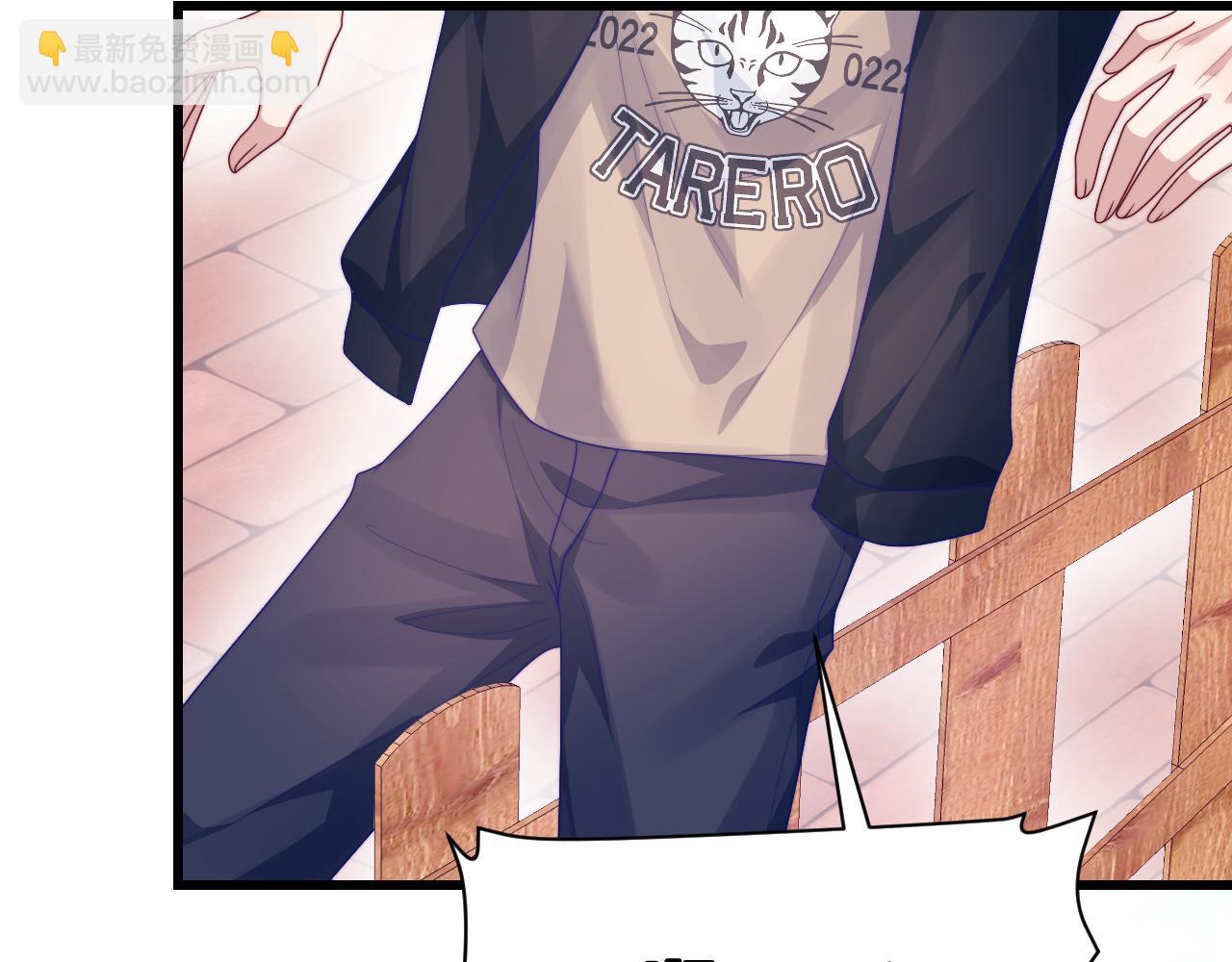 第73话 奋不顾身(1/2)-第74话