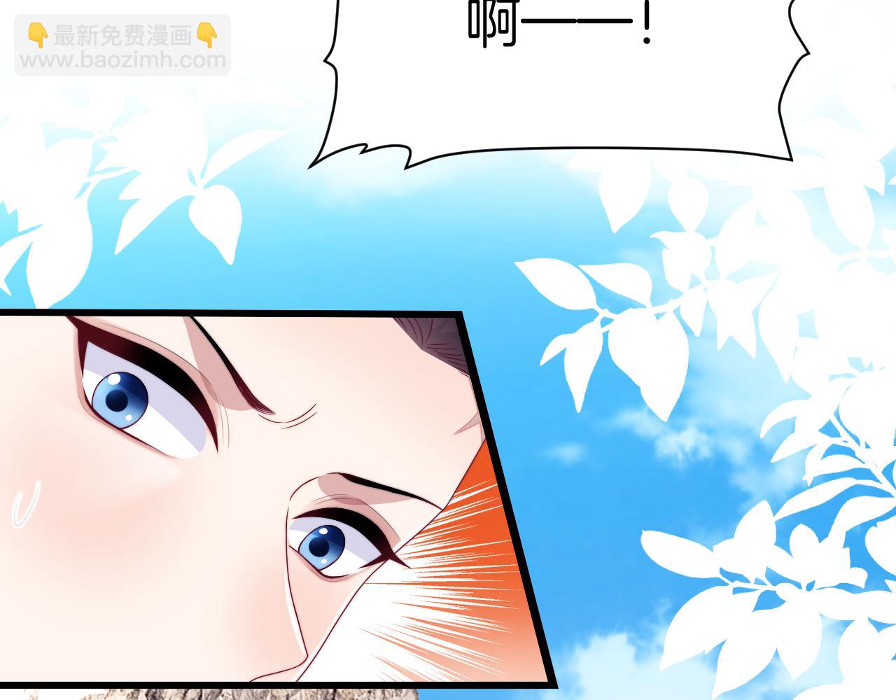 第73话 奋不顾身(1/2)-第74话