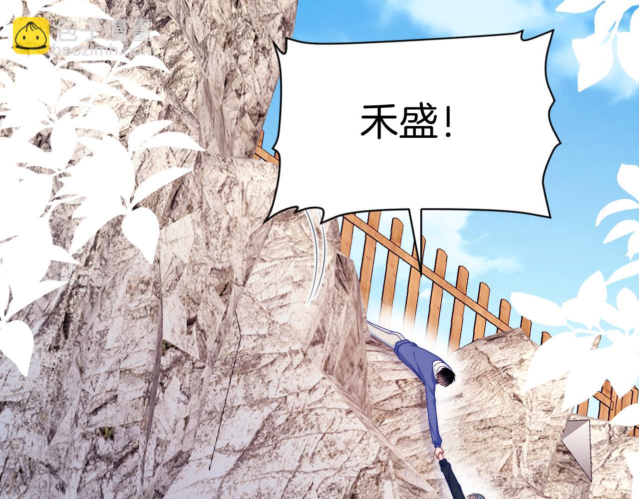 第73话 奋不顾身(1/2)-第74话