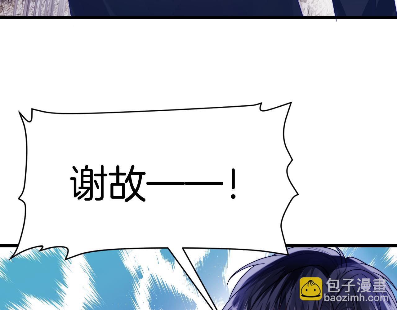 第73话 奋不顾身(1/2)-第74话