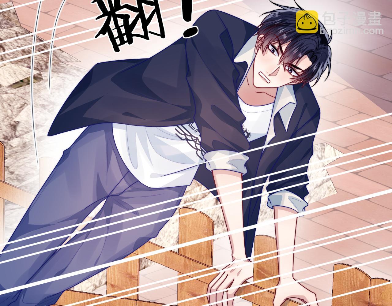 第73话 奋不顾身(1/2)-第74话