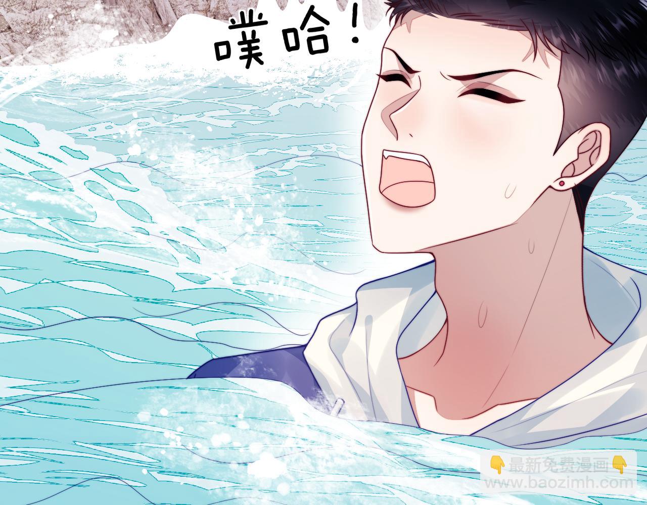 第73话 奋不顾身(1/2)-第74话