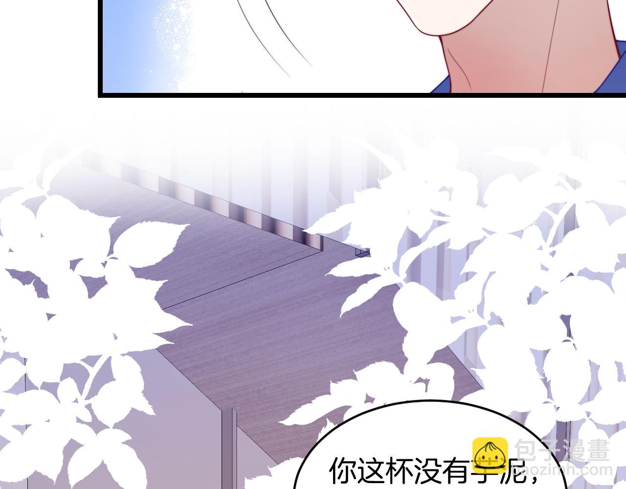 第75话 私人定制(1/2)-第76话