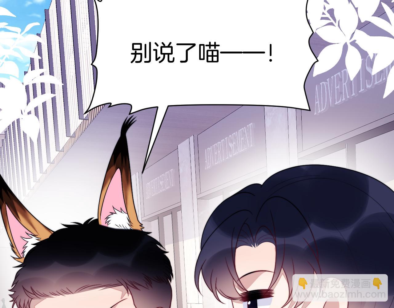 第75话 私人定制(1/2)-第76话