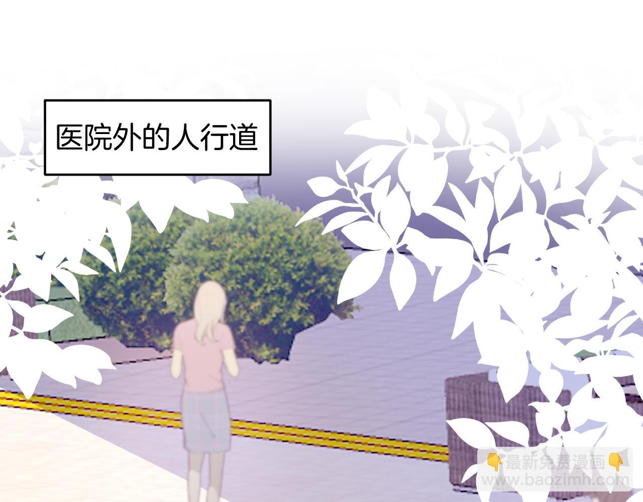 第75话 私人定制(1/2)-第76话